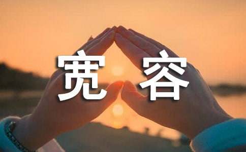 制定篮球交流计划以促进个人技能发展的方法_1